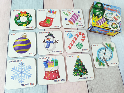 Картинки-половинки "Новый год"