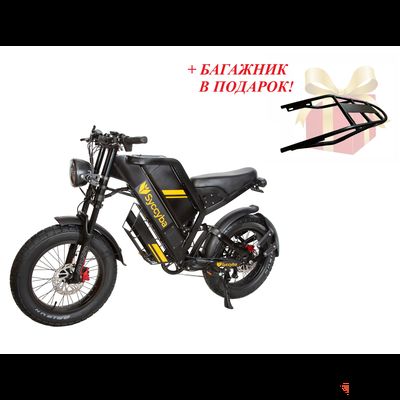 Электровелосипед Syccyba GT20 MAX 60V