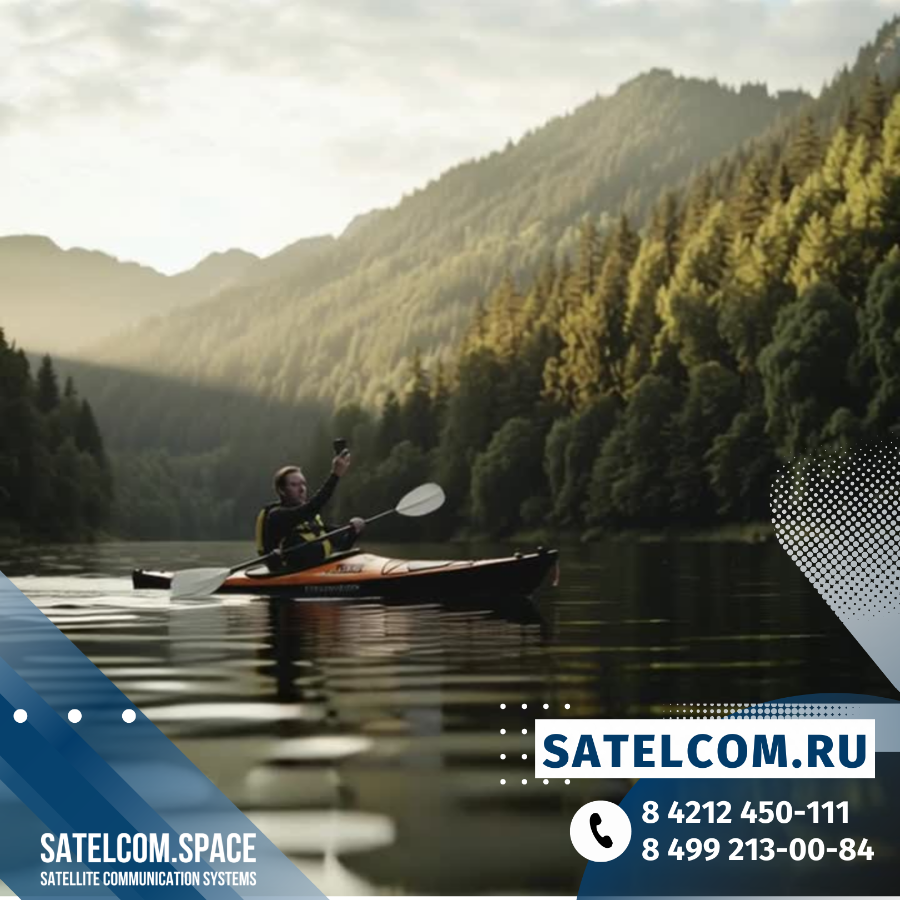 спутниковый телефон для искателей приключений