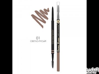 ART VISAGE Автоматический карандаш для бровей "CINEMA BROWS" | Арт Визаж. Тон 01 светло-русый. 0,1 гр