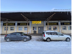 ПРОФИСНАБ62 | ул. Высоковольтная, 50а