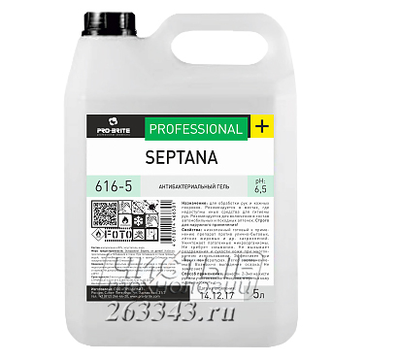 Septana - антибактериальный гель для рук