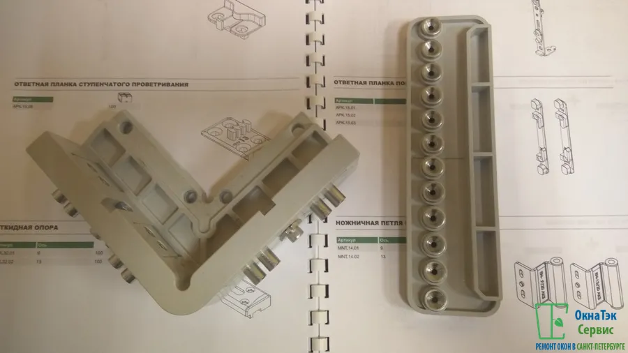 Вид шаблонов сверху