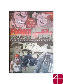 Диск Baki grappler