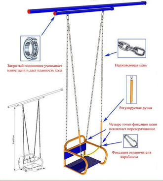 Уличный комплекс "Непоседа" Модель №2 c качелями на подшипниках