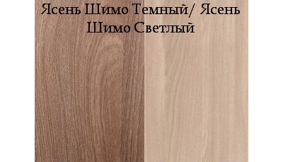 Комод "1000-2Д" (Эра)