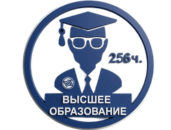 Курсы профессиональной переподготовки