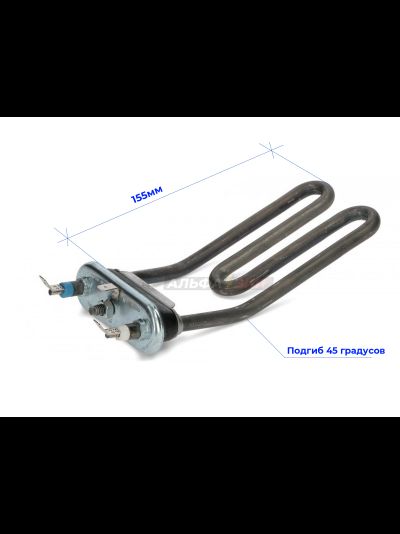 ТЭН 1900Вт ARDO 524010300 подогнут для стиральной машины