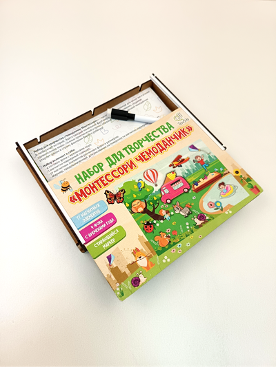 Набор для творчества "Монтессори чемоданчик"