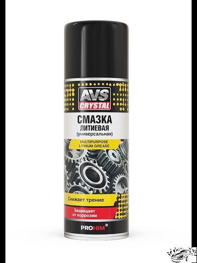 Смазка литиевая универсальная AVS (520мл) аэрозоль
