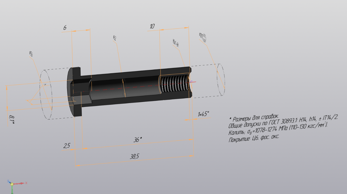 Dostupno vozmozhnost chteniia/eksporta v 3d modeli informatcii dopuskov i razmerov PMI i GD&T Geomet