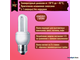 Philips Genie Esaver 8yr 5w 827 E27