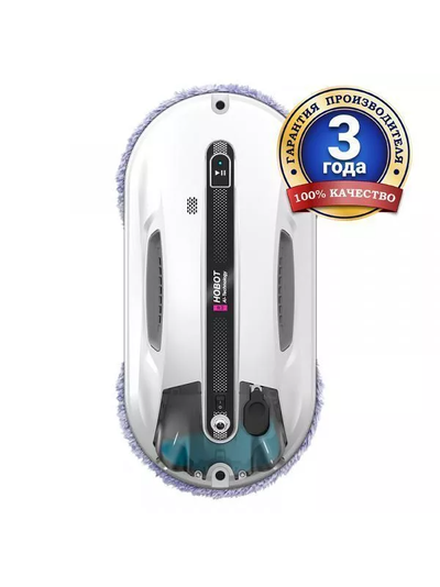 Робот мойщик окон HOBOT-R3 Ultrasonic