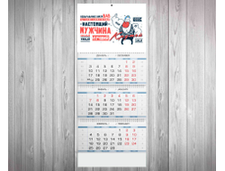 Календарь квартальный #20 ВДВ