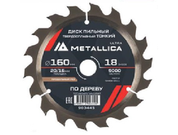 Диск пильный ТОНКИЙ твердосплавный METALLICA Ultra 130x20/16 мм, 16 зуб, Т=1,6 мм по дереву