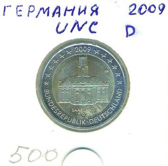 Германия 2 Евро 2009 года (Двор D)