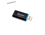 USB Bluetooth адаптер BT07 для прослушивания музыки с телефона в машине (модулятор ресивер блютуз трансмиттер)