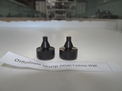 Отбойник центральной подножки Иж