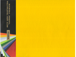 Фетр 1 мм Гамма мягкий   26х33 см  цвет RN12 желтый