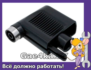 Насадка подачи горячей воды/пара для кофемашины Delonghi 5513234191