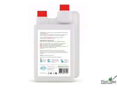 Антибородин (1000 ml) Безопасное средство против водорослей "Черная борода"