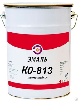 Эмаль КО-813,  термостойкая 500С без  грунтования