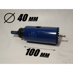 Коронка биметаллическая диаметр 40 мм глубина 100 мм