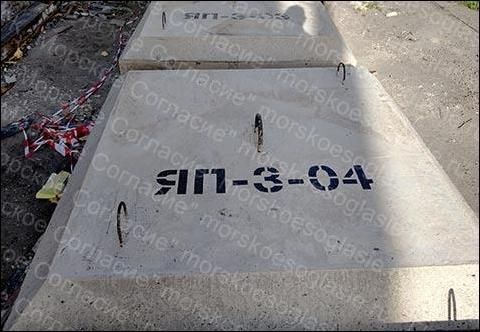 Производство железобетонных якорей кругового действия ЯП-3. Вес 3 тонны.