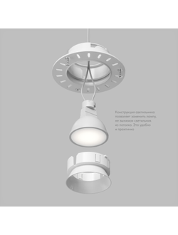 Точечный встраиваемый светильник Denkirs DK3055-WH