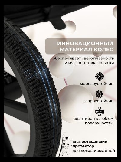 Прогулочная коляска Sweet Baby Elegante S Black