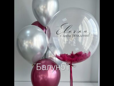 #310 сет из шаров