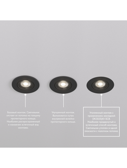 Светильник Denkirs DK3540-WB