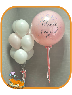 Цифра, 10шариков, БАБЛС с перьями и надписью