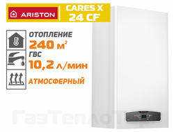 Ariston Cares X 24 CF