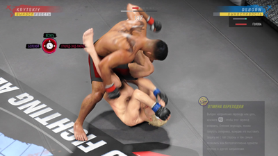 Игра EA Sports UFC 4 (PS4)