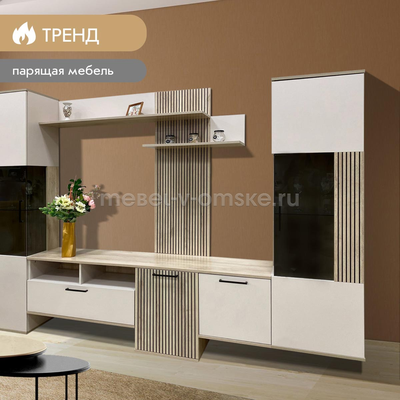 Тумба - стенка Кейтлин