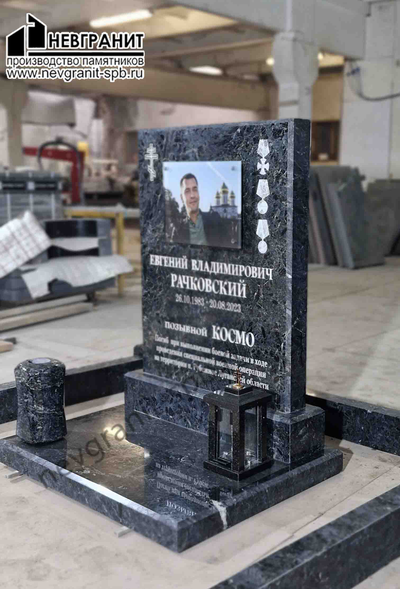 Памятник военному сво 484 фото