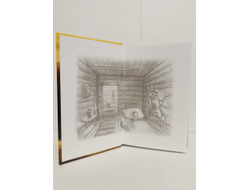 Сергей Алексеев. Сокровища Валькирии. Правда и вымысел. Книга 6.