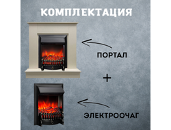 электрокамин слоновая кость