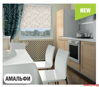 Амальфи  (Голландия)