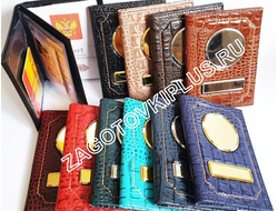 Обложка 2 в 1 из премиальной кожи "кайман" для авто документов в комплекте с линзами