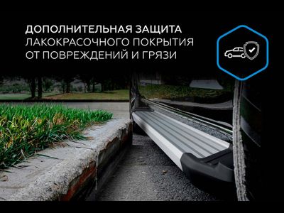 Пороги на Chery Tiggo 4 Pro (2019-...) Start