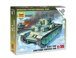 Сборная модель: (Звезда 6203) Советский тяжелый танк Т-35