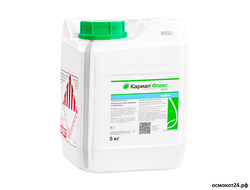 Кариал Флекс, ВДГ, (от 5гр до 5кг)