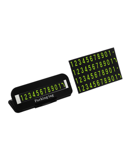 парковка номер, авто табличка, табличка с номером телефона в машину, табличка с номером телефона