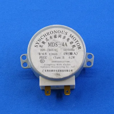 Мотор тарелки СВЧ 220V 10мм svch003