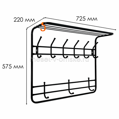Вешалка с полкой ВСП-9