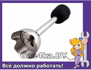 Насадка измельчитель для блендера Redmond RHB-2908 купить