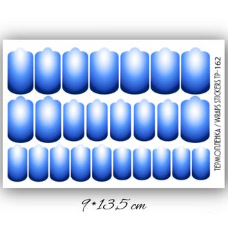 Пленки для ногтей 9*13,5 см TP-162