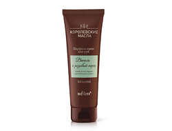 Парфюм-крем для рук "Ваниль и розовый перец" Королевские масла